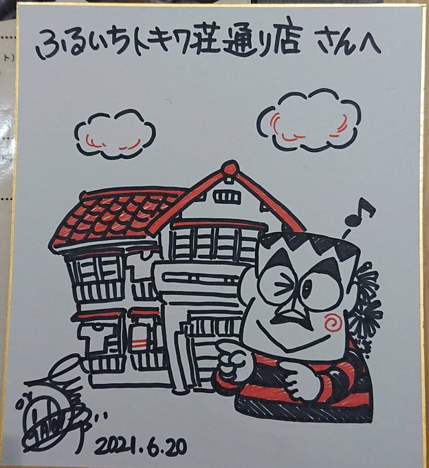 藤子fcネオ ユートピアさん の最近のツイート 1 Whotwi グラフィカルtwitter分析 藤子fcネオ ユートピアさん の最近のツイート 1 Whotwi グラフィカルtwitter分析