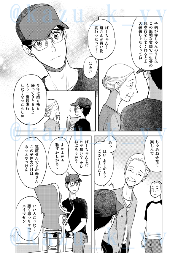 (2/3) 