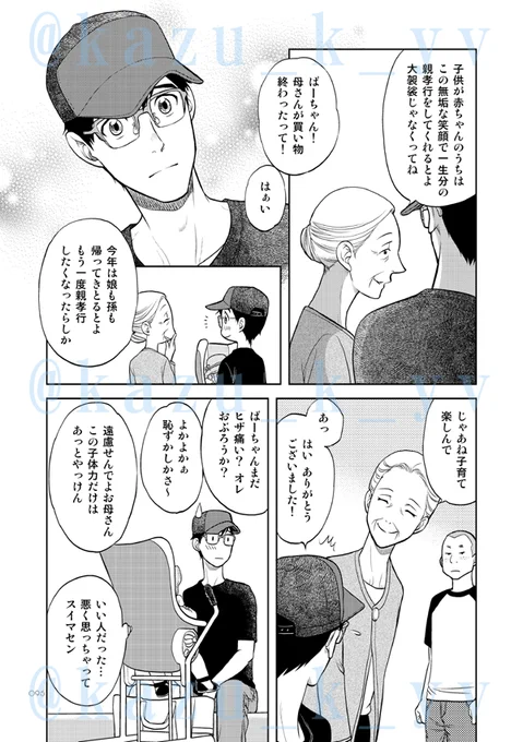 (2/3) 