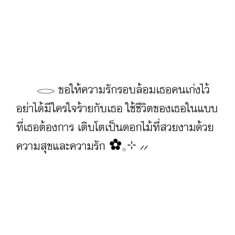 เเง่งงๆๆจะปิดเเน้วนะคั้บ✊🏻ขอให้คนที่มีอันวาผ่านหน้าทล.นี้มีความสุขกันมากๆนะคั้บ!สำหรับเพื่อนๆเป็นไปได้อย่าลืมอันวาคนนี้นะคับ^^ทุกคนจะอยู่ในความทรงจำอันตลอดเลยยว😊 จะคิดถึงทุกคนมาดๆๆๆ