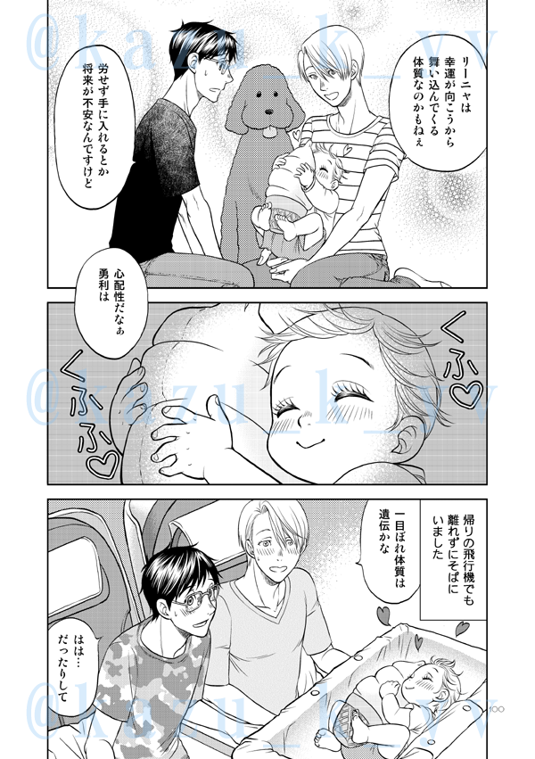 (3/3)リーニャの誕生前からを収録した再録集「Reenya!」はBOOTHでお求めいただけます。
Reenya! | kazu-k https://t.co/AjBVe0gQ7V #booth_pm 
