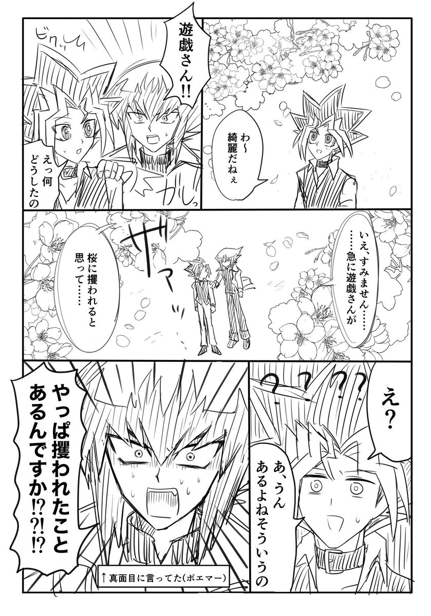 #2021年自分が選ぶ今年上半期の4枚 