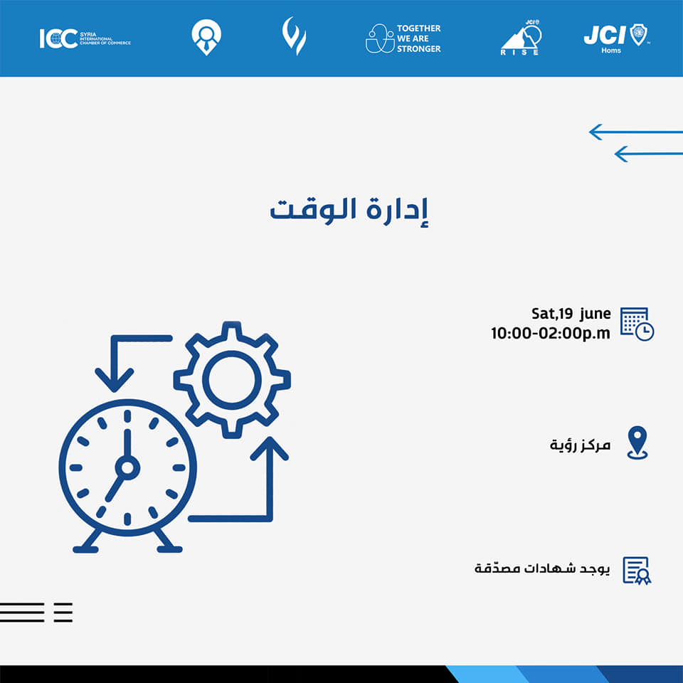 HomsJci's tweet photo. #changeMakers
#ActiveYouth
#PeaceMakers
#BelieveInSyria
#TogetherWeAreStronger
#OneFuture
#RiseWithJCI
#JCI
#JCIWorld
#JCISyria
#JCIHoms
#BusinessArea
#Jobs
#Vision https://t.co/XgYfNzTzed