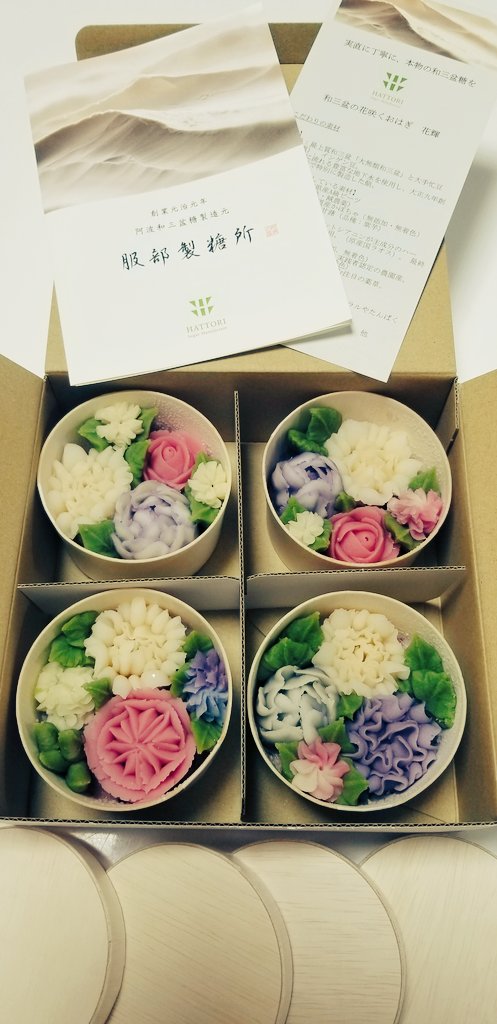 花輝 Twitter Search Twitter 花輝 Twitter Search Twitter