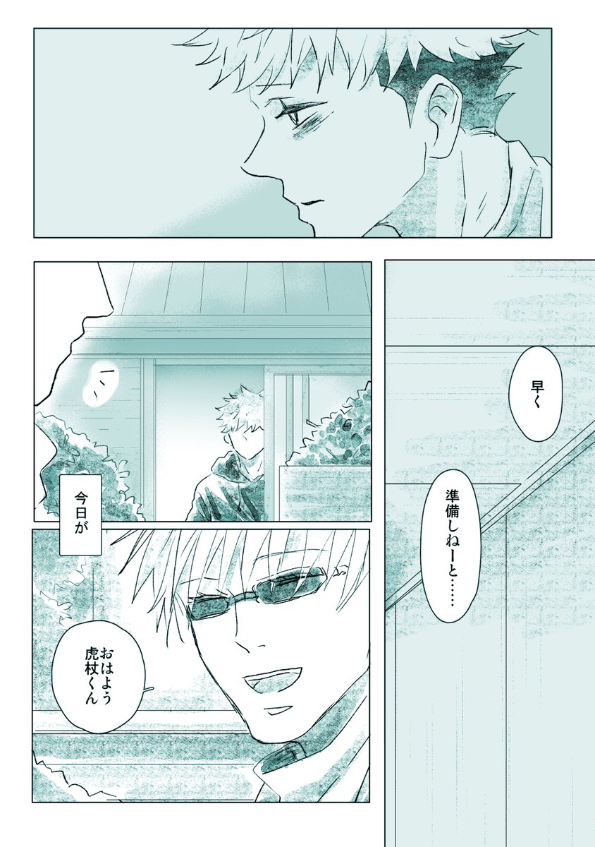 あんず D Z N K 0502 Twitter あんず D Z N K 0502 Twitter