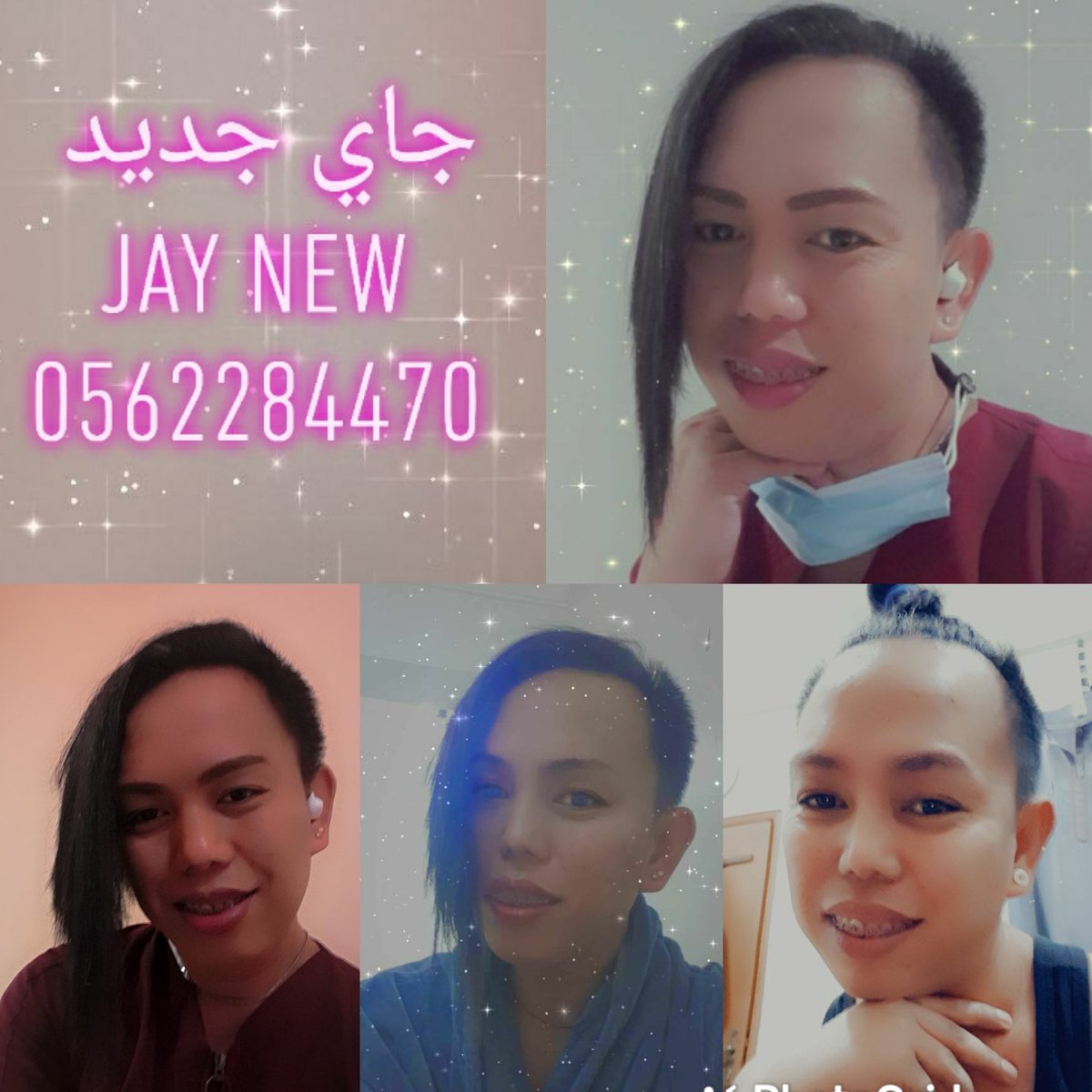 jayjay6971's tweet image. #MassageDammam
0562284470
Whatsapp me.