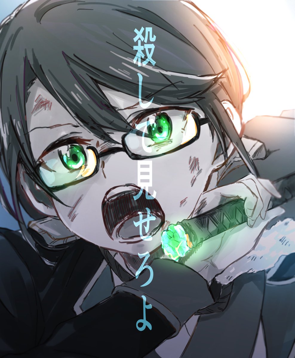 1girl solo glasses green eyes open mouth spot color low ponytail  illustration images