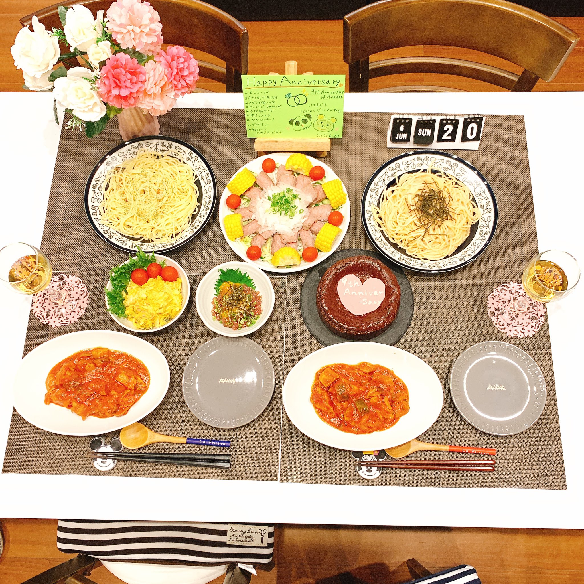 あいみ N ぬこ様 料理垢 今日は結婚記念日 夕飯は2人でプチお祝いです 今日は夫がバイトだったので また今度ゆっくりとどこかにご飯でも食べに行けたらいいな おうちごはん 9周年 記念日ディナー 結婚記念日 料理好きな人と繋がりたい