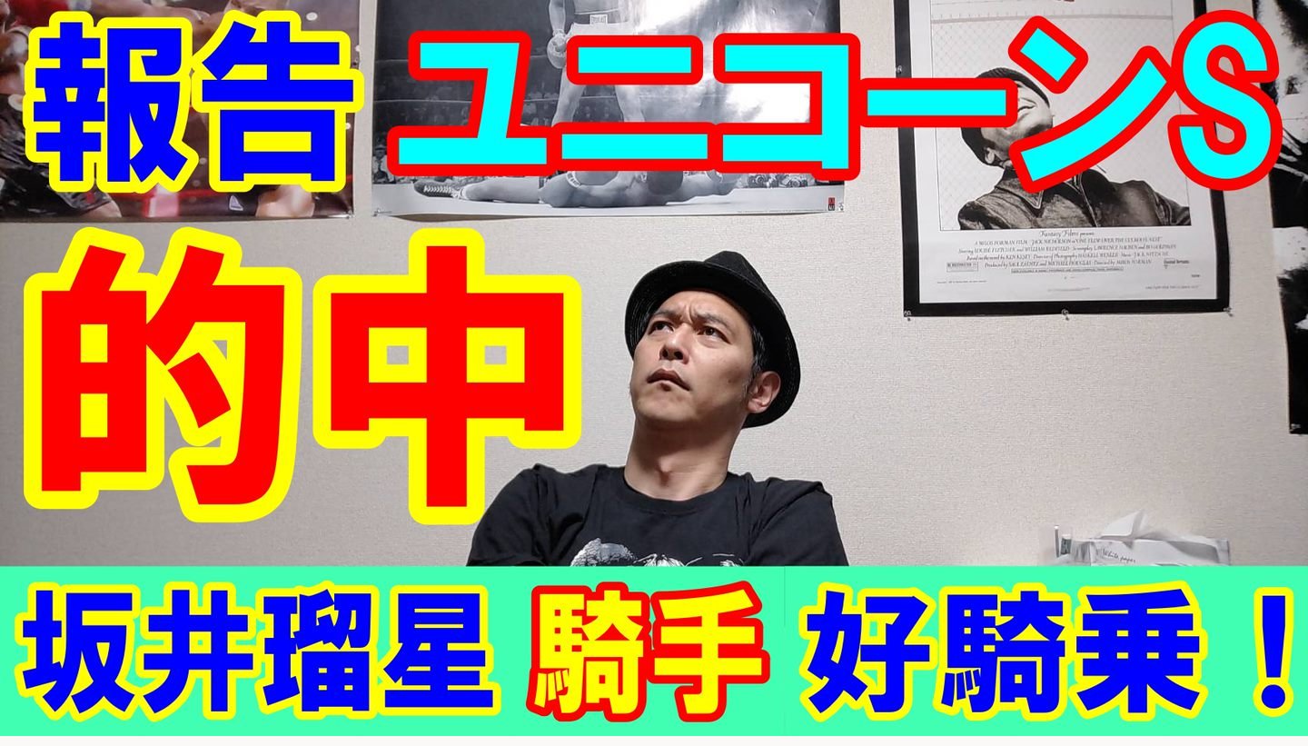 キャプテン渡辺 On Twitter 動画アップしました よろしくお願い致します くず競馬チャンネル 日曜レース回顧 Https T Co 9a0x2wzfce