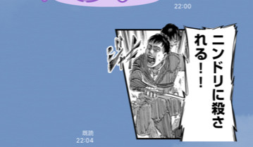 わたくし、昨日からこんな感じ 