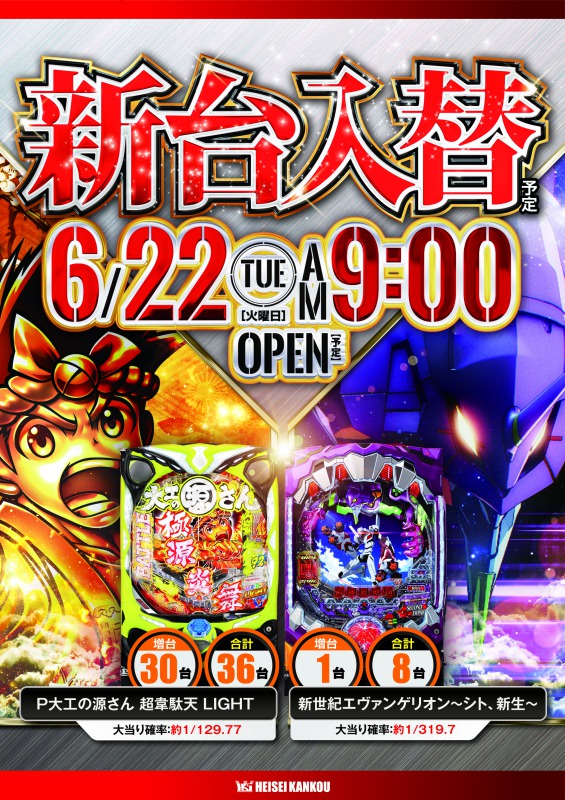 Keiz尾張旭店 Keizowariasahi Twitter