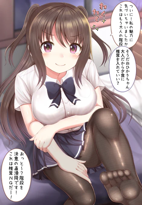 褒めるとすぐ調子に乗るのでからかいたくなるヒーロー好きの女の子の絵です 