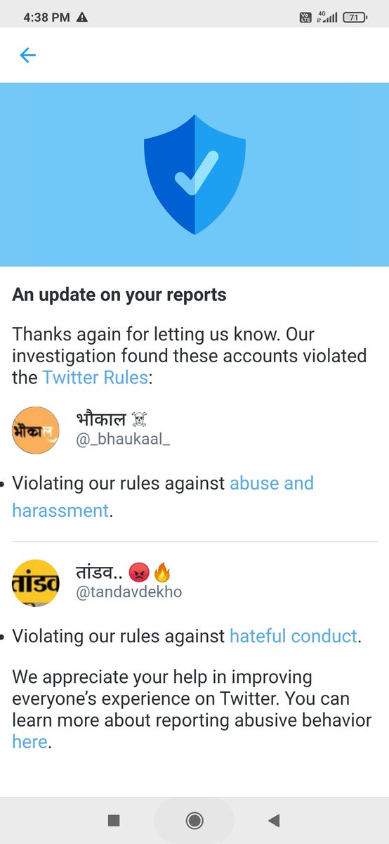 rashpriy's tweet photo. Disgust not acceptable।।
Finally Twitter took action against these two account.
श्रीमान भौका�� और श्रीमान तांडव

तो मेरे त्रिनेत्र खोलना जरूरी हो गया।

Twitter was suggesting block/mute option but these type of people need action.
And it's done. Their account blocked.
#twitter https://t.co/11jSp1EqFp
