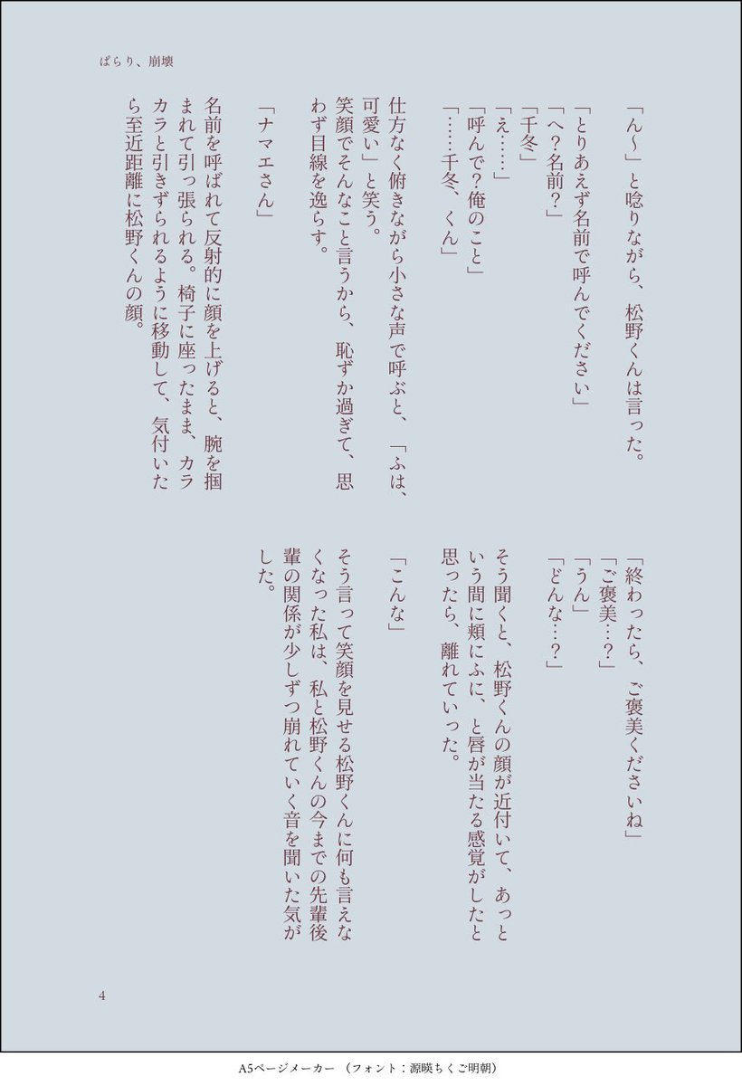 涼 0fsoea09qolq2sq Twitter