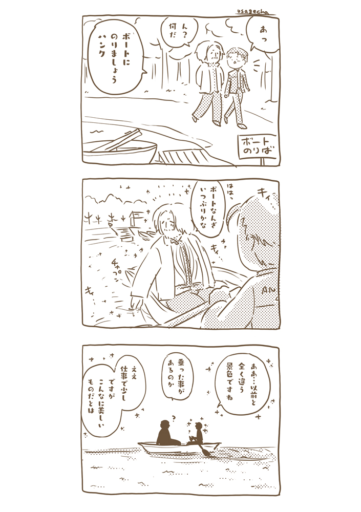 さくろつ⭕️うさ毛茶 tweet media