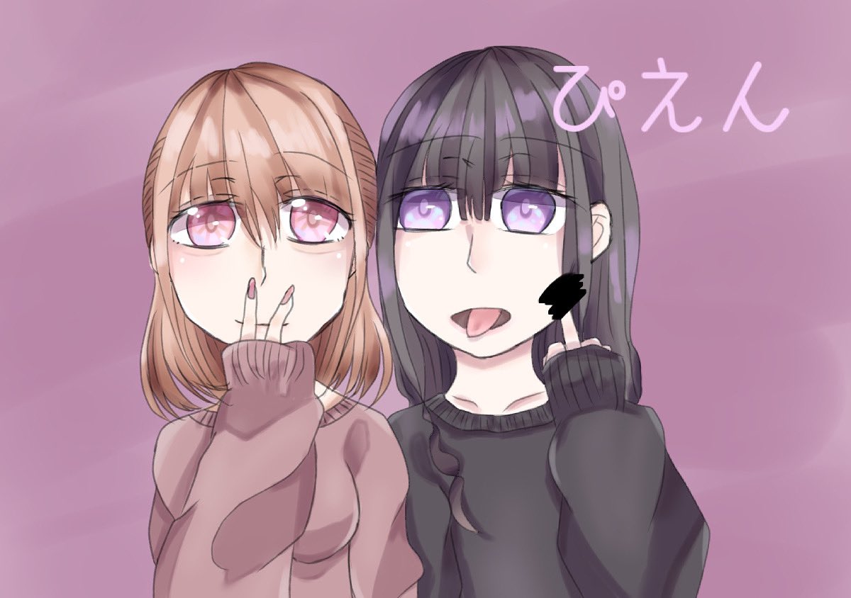 O Xrhsths さちもこ Sto Twitter 百合カップル 2人とも病んでる イラスト 百合 カップル 百合カプ ぴえん 病み 可愛い おそろ 双子コーデ ふぁっきゅー ピース 仲良し アイビス 指描き 舌出し Gl 絵描きさんと繋がりたい T Co 8uo915geuk