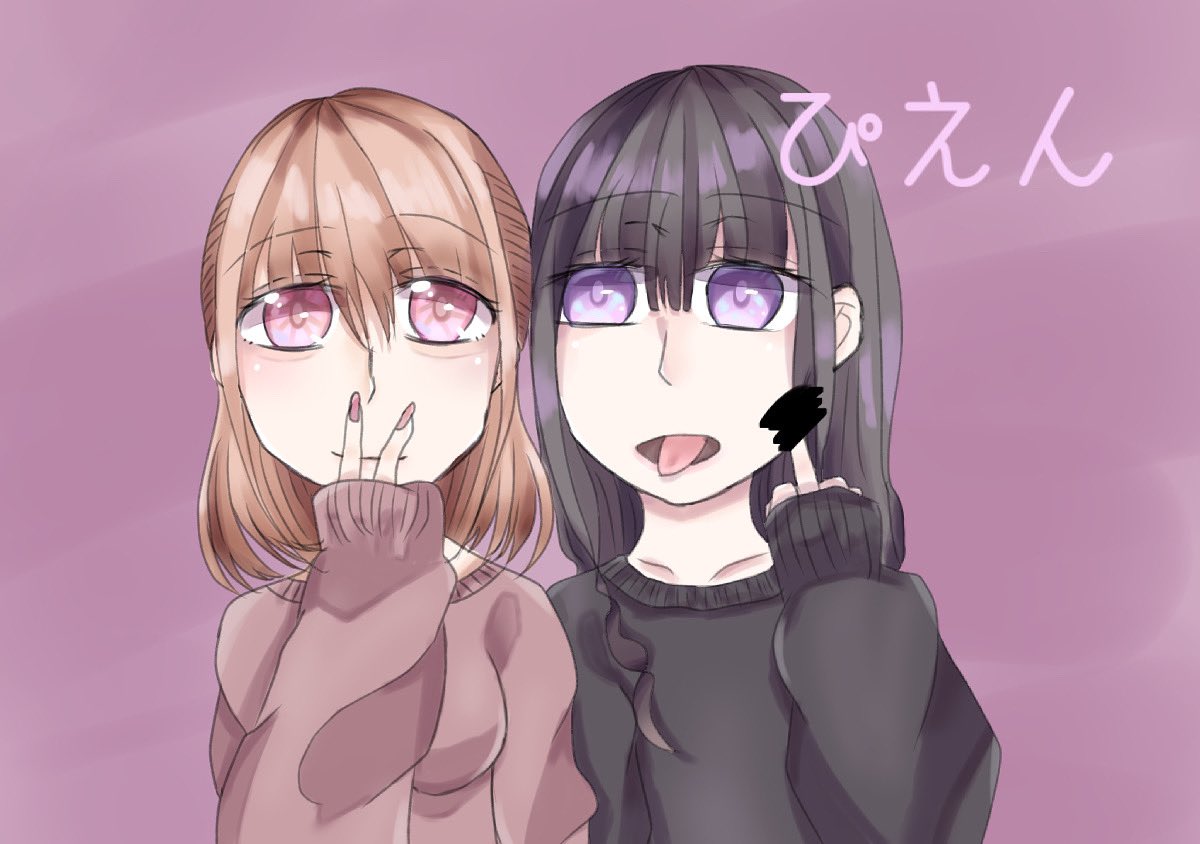 さちもこ V Twitter 百合カップル 2人とも病んでる イラスト 百合 カップル 百合カプ ぴえん 病み 可愛い おそろ 双子コーデ ふぁっきゅー ピース 仲良し アイビス 指描き 舌出し Gl 絵描きさんと繋がりたい さちもこ V Twitter 百合カップル 2人とも病んでる イラスト 百合 カップル 百合カプ ぴえん 病み 可愛い おそろ 双子コーデ ふぁっきゅー ピース 仲良し アイビス 指描き 舌出し Gl 絵描きさんと繋がりたい