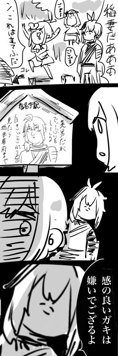 画像欄に絵がないので過去絵あげる
アタイはクソ雑魚絵描きです 