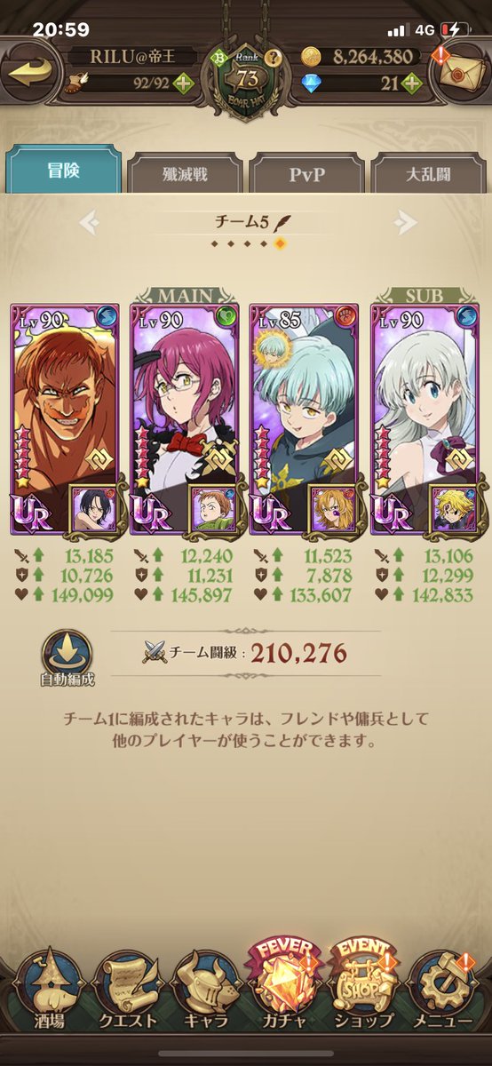 七つの大罪光と闇の交戦 Hashtag Posts And Instagram Pictures And Videos Offerdos Com