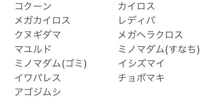 ガイラルディア Kurororoyal Twitter