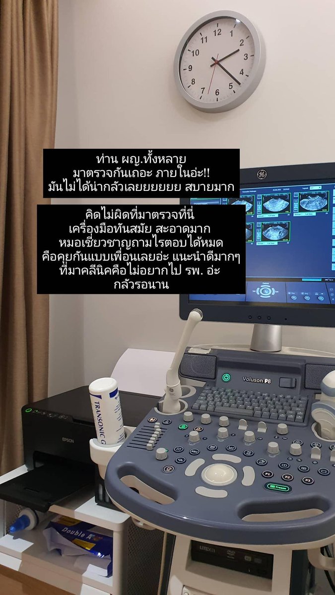 โบตี้92🆙️ (คนที่ปากจือๆอ่ะค่า)😅 tweet media