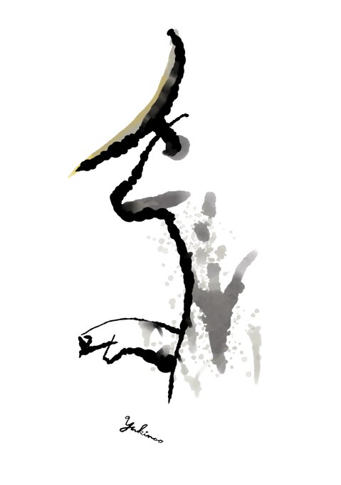 エレキングのtwitterイラスト検索結果 エレキングのtwitterイラスト検索結果