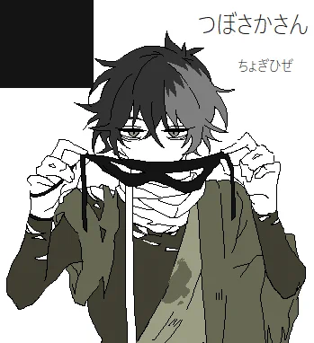 脱稿しました!政府ちょぎひぜが墓参りに行く話です!よろ～～～～!!(エア) #食らって倒れろ2 