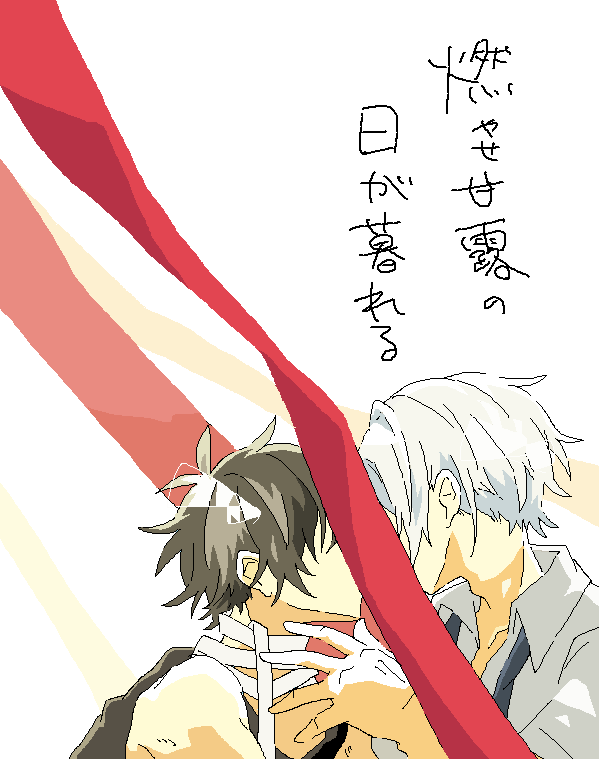 脱稿しました!政府ちょぎひぜが墓参りに行く話です!よろ～～～～!!(エア) #食らって倒れろ2 