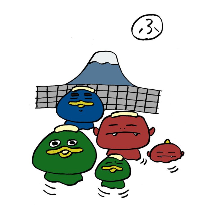 あいうえおのtwitterイラスト検索結果