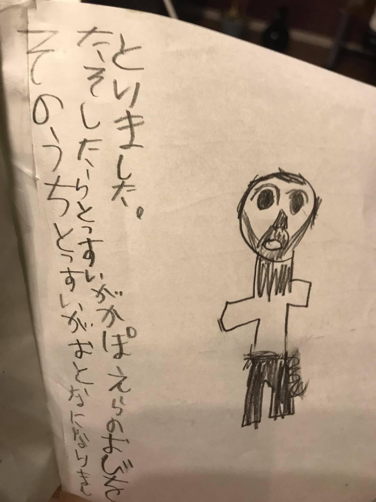 ファノ 嘘喰い 嘘喰い ４８巻 弥鱈は常に探している 大ネタバレ喰らい奇跡を逃した父の姿が 彼を慰めの旅へと駆り立てた 未読者を見つけては 強引に奇跡を目撃させ顔の歪む様を見ることで 父を自身の中で慰めた ほら 本当はこんな顔になるんだよ Twitter