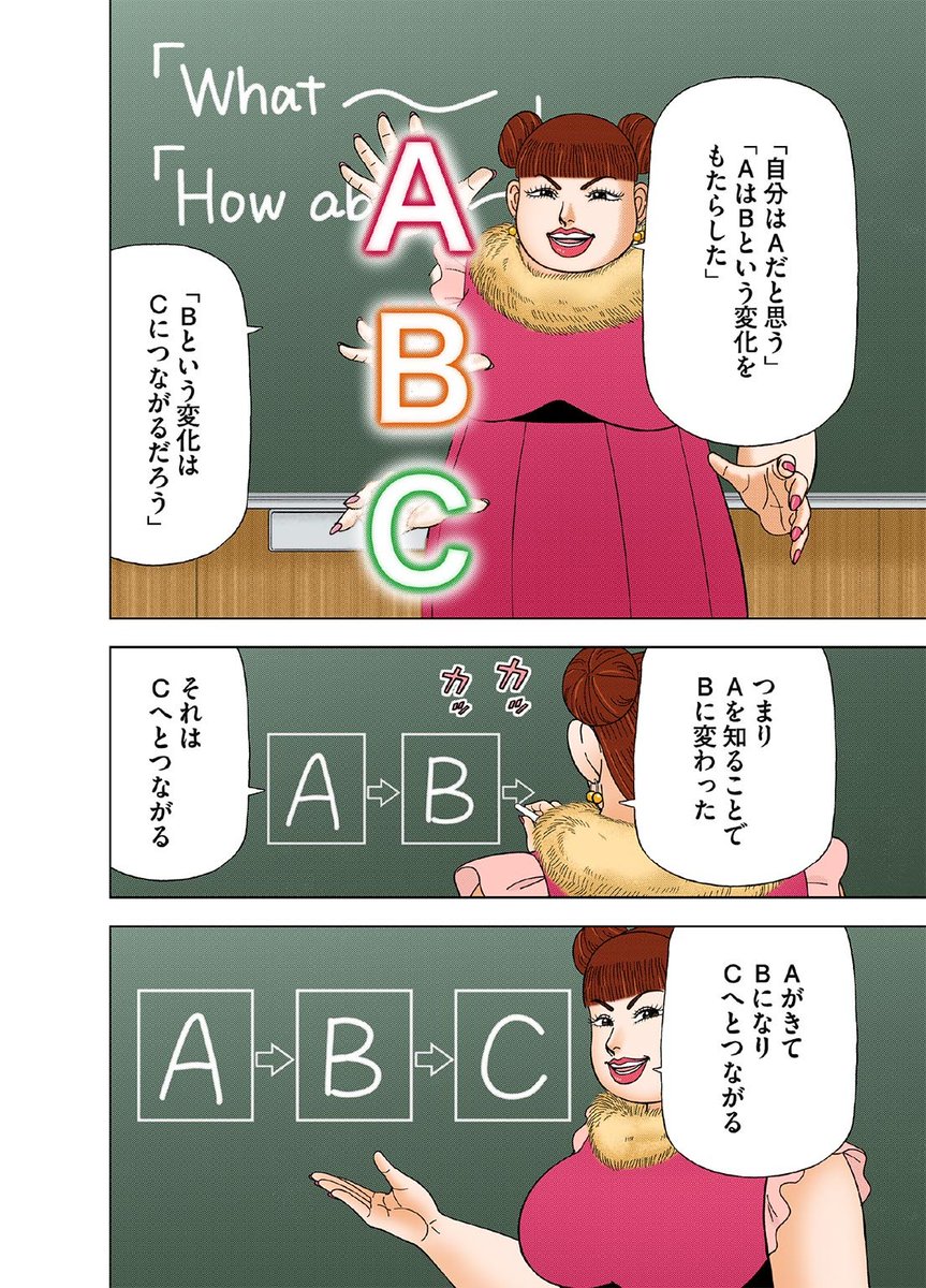もっと英語の