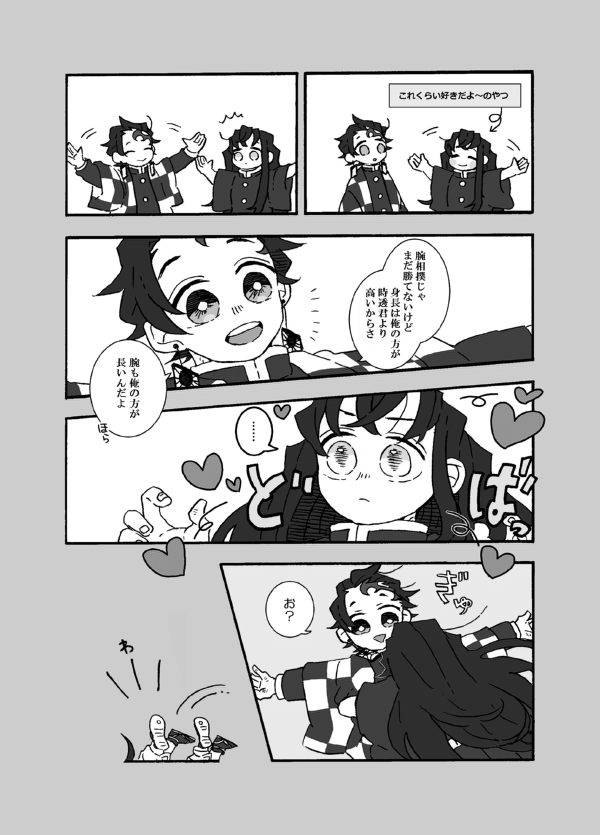 昔出した㌿の 