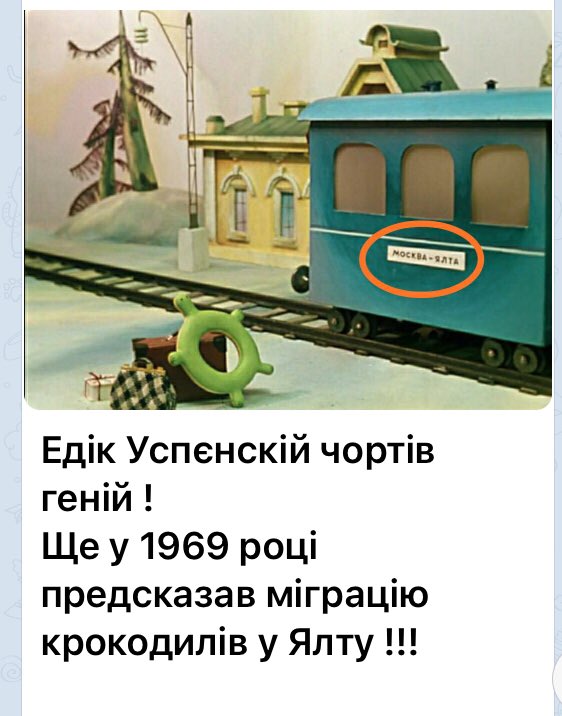 Особливості національного бомбометання, спадкоємець Гітлера, роз'яснення для "Слуги народу". Свіжі ФОТОжаби від "Цензор.НЕТ" - Цензор.НЕТ 2729