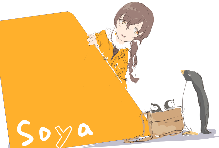 「」|トオダアルカ@艦隊名古屋G-01のイラスト