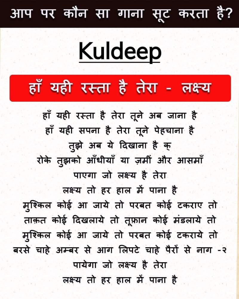Kuldeep44360281's tweet photo. https://t.co/B3Mu9s0wJZ