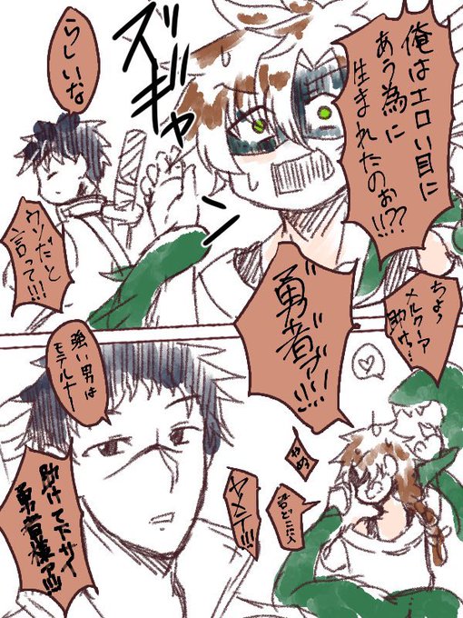 顔に傷のtwitterイラスト検索結果 顔に傷のtwitterイラスト検索結果