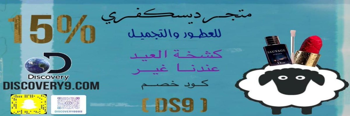 shahdnow tweet picture