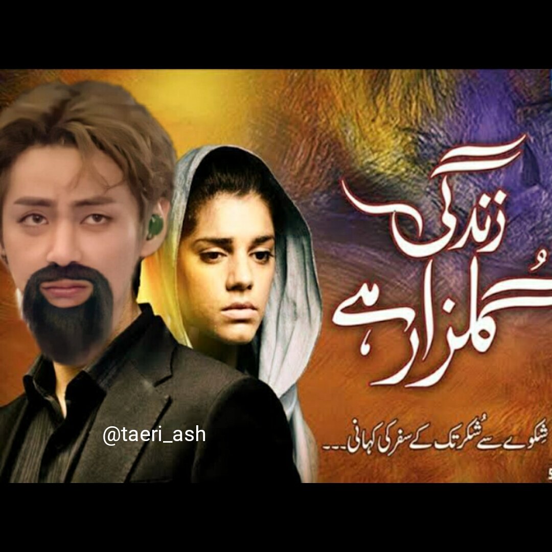 TaeriAshh's tweet photo. Taechwita x Pak Dramas - a thread
#taechwita #taechwitameme #pakdramas #pakarmys #btsxpakistan #daechwita @BTS_twt https://t.co/KE4Xxz09n2