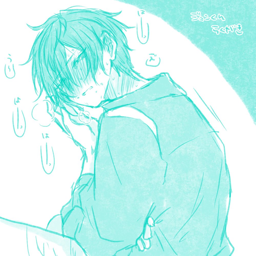 りおん 体調不良ジュンくん落書き T Co Tocv5k2gpp Twitter