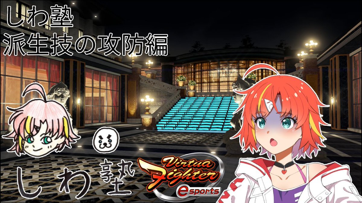 赤丹 しわぽ Shiwapon 今日のしわ塾は派生技の簡易的な使い方や対処法について 派生のある肘などをガードしたとき どんな行動をするのがベターなのかなどのお話をしています まあ結局は読みあいなんですが T Co Bhs0js0i51 T Co 赤丹 しわぽ Shiwapon 今日のしわ塾は派生技の簡易的な使い方や対処法について 派生のある肘などをガードしたとき どんな行動をするのがベターなのかなどのお話をしています まあ結局は読みあいなんですが T Co Bhs0js0i51 T Co