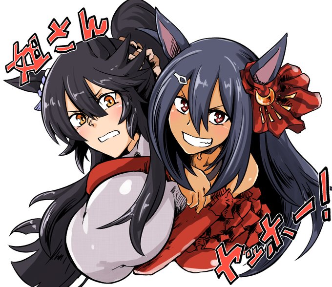 二人はうまぴょいっ!

アマ姐さん実装おめでとうございます! 