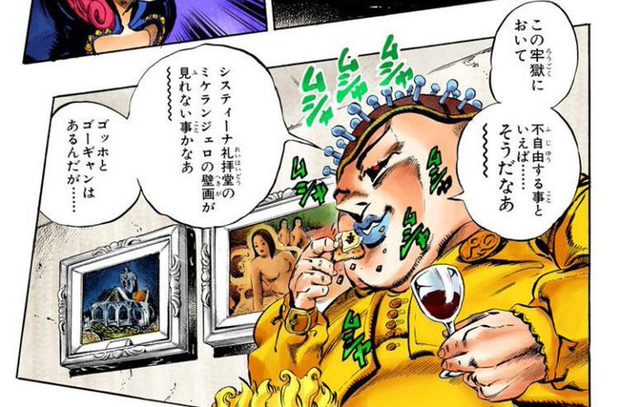 ジョジョ タグが付いているマンガ一覧 いいね順 477ページ ツイコミ 仮 ジョジョ タグが付いているマンガ一覧 いいね順 477ページ ツイコミ 仮