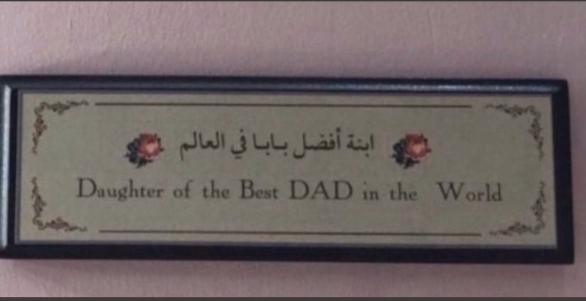 toomh's tweet photo. #يوم_الاب_العالمي 
بقلبي بقايا ربيع مُزهر,حبيبي أبي وإن رحَل.💔 https://t.co/UxTj4HtTGb