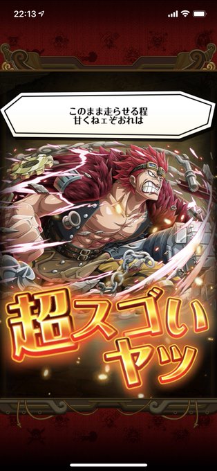 トレクル 高画質 のtwitterイラスト検索結果 古い順