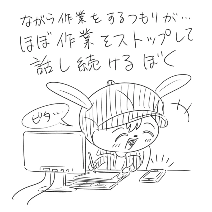 スペースに参加してくださった方々、ありがとうございました!😊

お一人お一人とちゃんとしたお話ができず、ぼくが好き勝手にお話する感じで申し訳ないです!

今後、機会があれば…
もっとファンの方とお話できるように、スペース力(ナニソレ?)を鍛えていきたいと思います!(笑) 