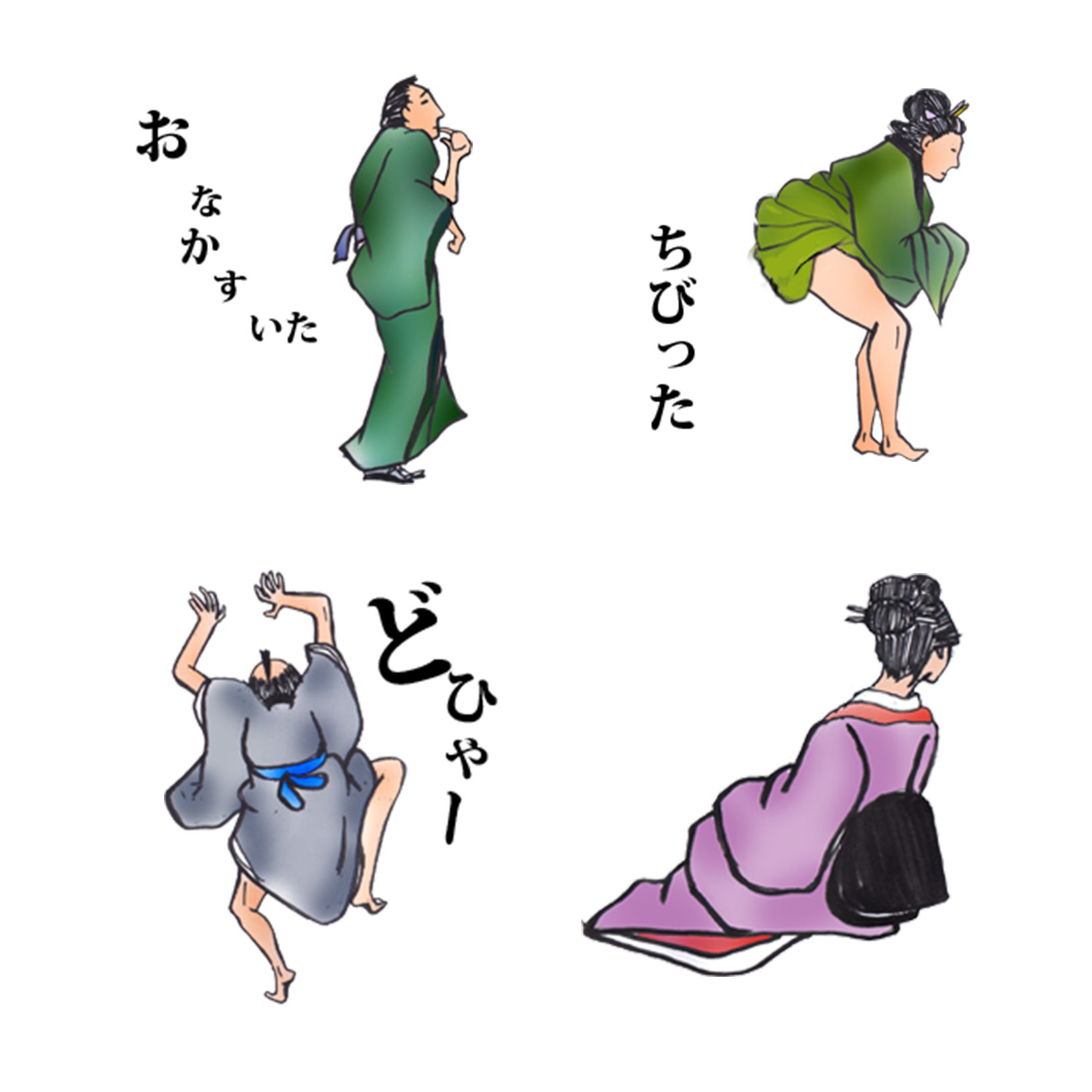 おもしろスタンプ Twitter Search Twitter
