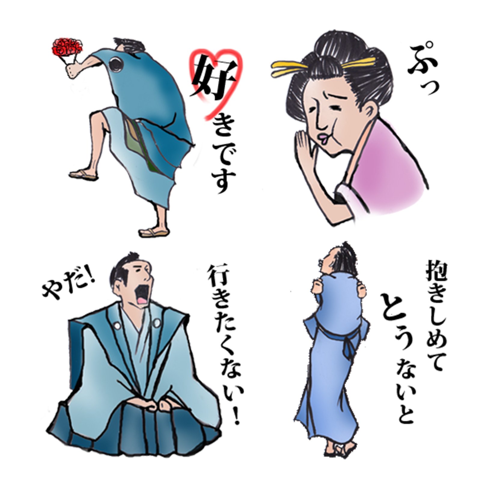 おもしろスタンプ Twitter Search Twitter