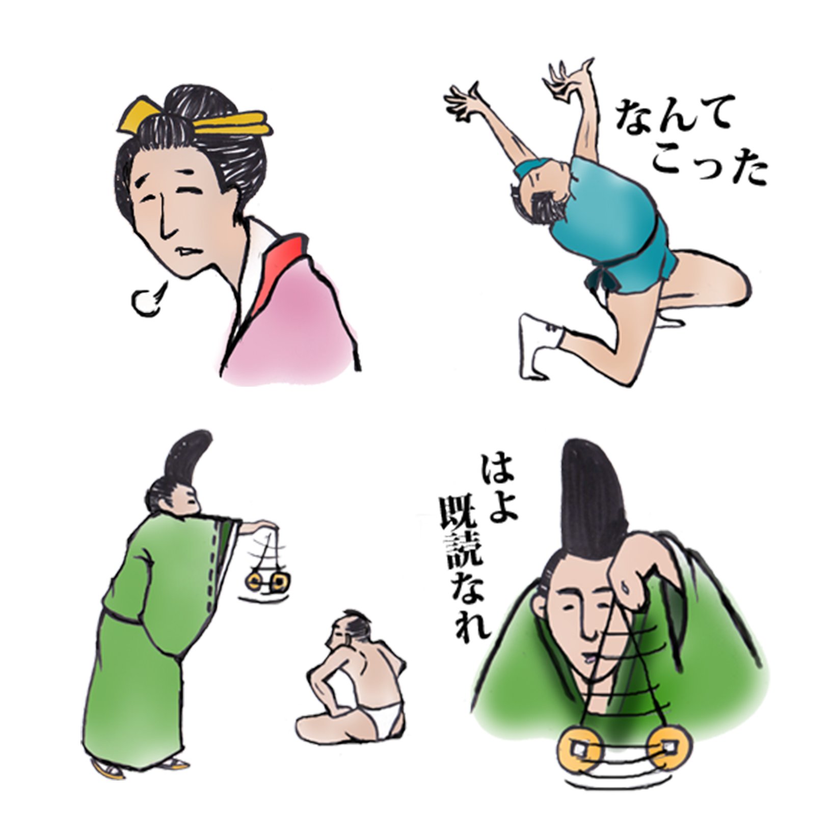 おもしろスタンプ Twitter Search Twitter