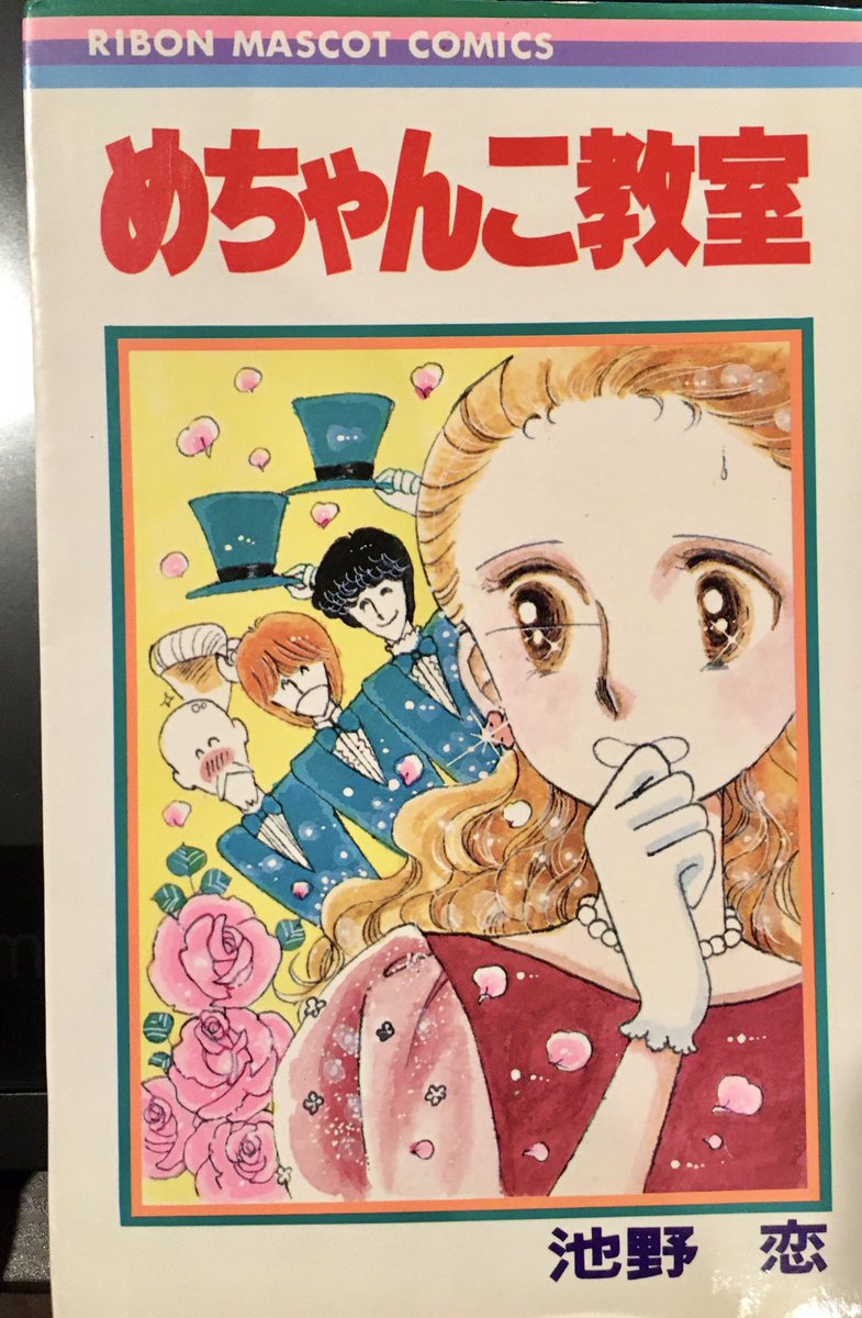 25年に一度のペース 80年代の少女漫画のファッションが今っぽいという話から広がる現在のリバイバル Togetter 25年に一度のペース 80年代の少女漫画のファッションが今っぽいという話から広がる現在のリバイバル Togetter