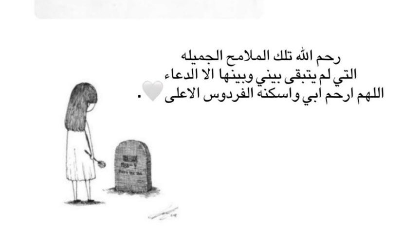 __2la's tweet photo. #يوم_الاب_العالمي https://t.co/s33j2BbWUF